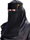 Customize with Your Name First Arabic Letter